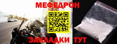 мяу мяу мука Кимры