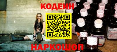 синтетический гашиш Кинель