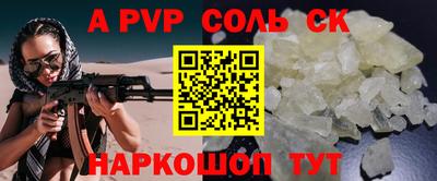 гидропоника Кингисепп