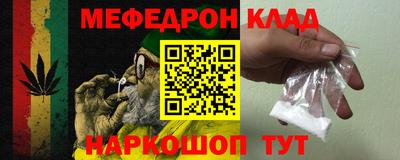 мяу мяу мука Кимры