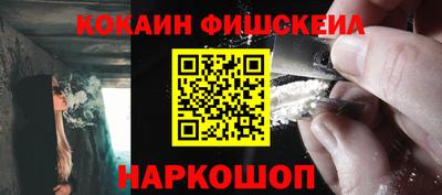 синтетический гашиш Кинель