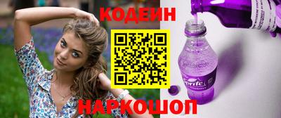 синтетический гашиш Кинель