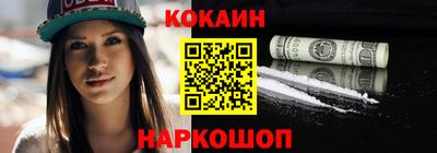 мяу мяу мука Кимры
