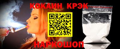 синтетический гашиш Кинель