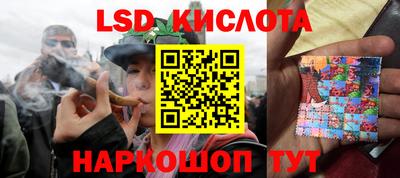 синтетический гашиш Кинель