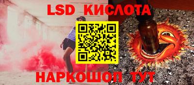 синтетический гашиш Кинель