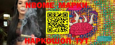 синтетический гашиш Кинель