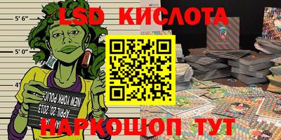 гидропоника Кингисепп