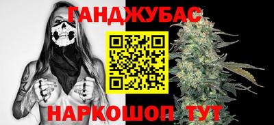 синтетический гашиш Кинель