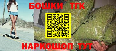 синтетический гашиш Кинель