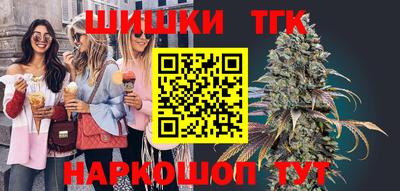 синтетический гашиш Кинель