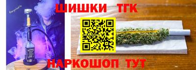 синтетический гашиш Кинель