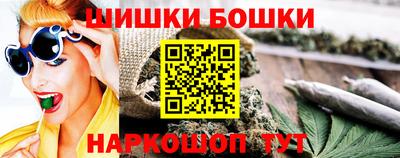 синтетический гашиш Кинель