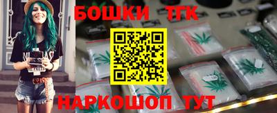 синтетический гашиш Кинель