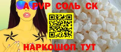 гидропоника Кингисепп