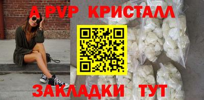 синтетический гашиш Кинель
