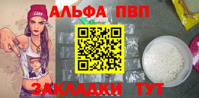 синтетический гашиш Кинель