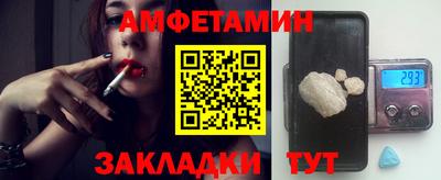 синтетический гашиш Кинель