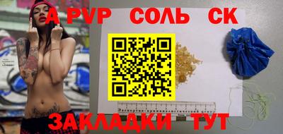 гидропоника Кингисепп