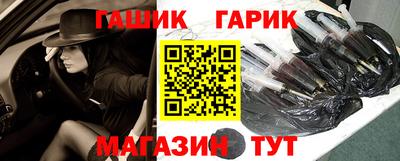 синтетический гашиш Кинель