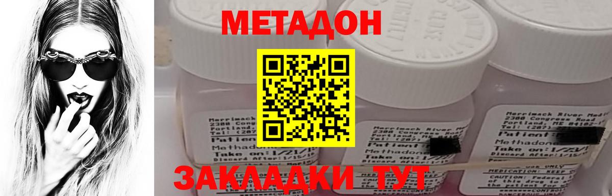 Вейп ТГК  Вход с VPN  Купить закладку  Минеральные Воды  Марихуана  Мефедрон  КОКАИН  Меф   ГАШ  Гашиш 