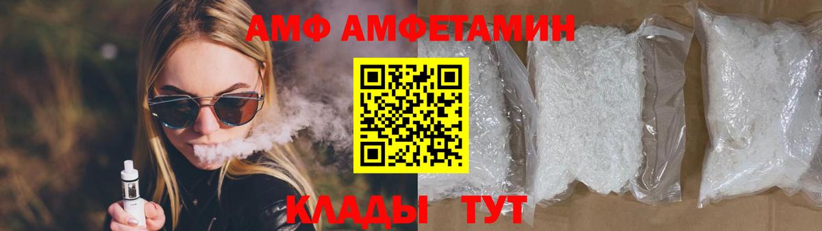 Метамфетамин Methamphetamine  Вход с VPN  Минеральные Воды 