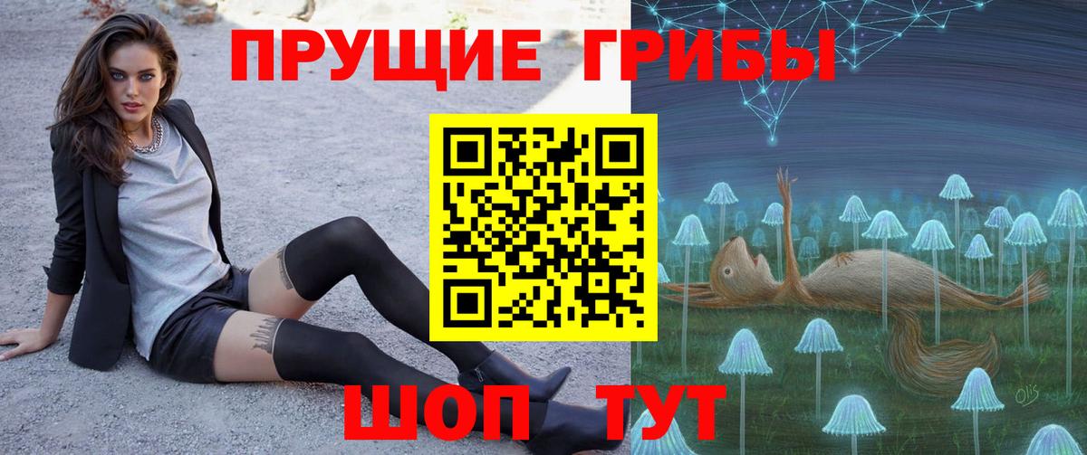 Метамфетамин Минеральные Воды